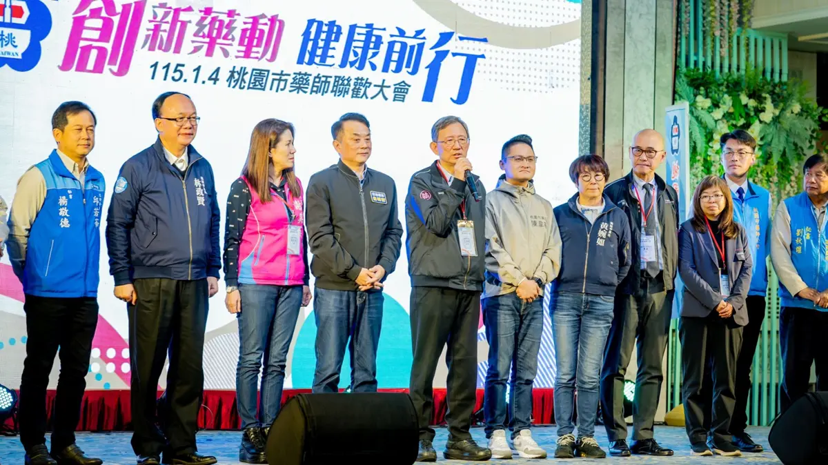 圖片來源:新聞處