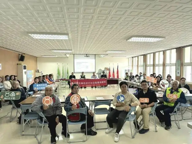 左鎮發展藍圖啟動！市府邀地方共議廢校活化、觀光轉型2大方向