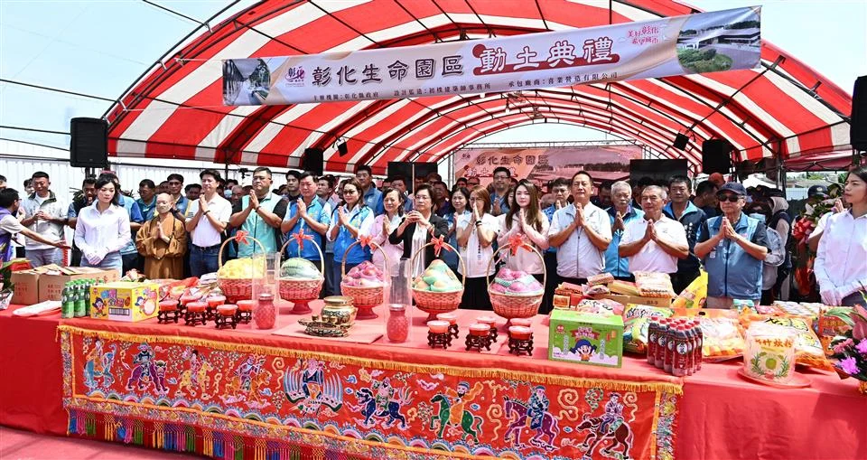 圖片來源：彰化縣政府