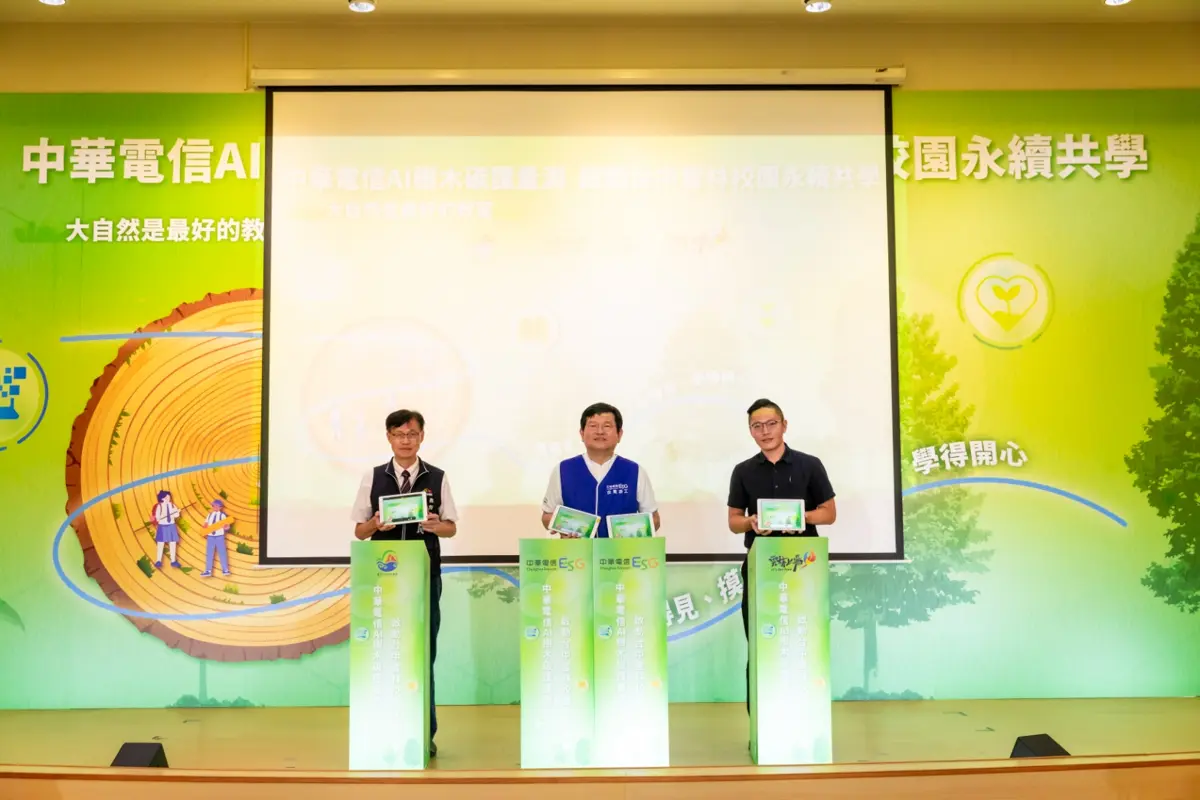 台中攜手中華電信！打造「樹木碳匯公民科學家」，校園AI盤點樹木碳儲量