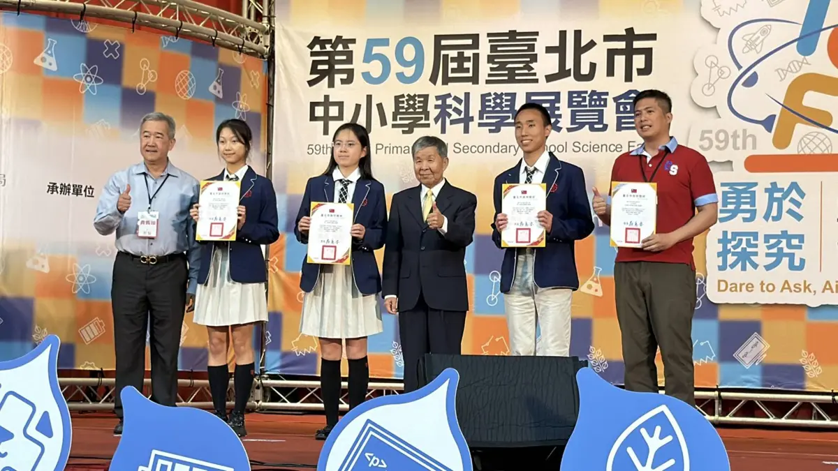 圖片來源:臺北市政府