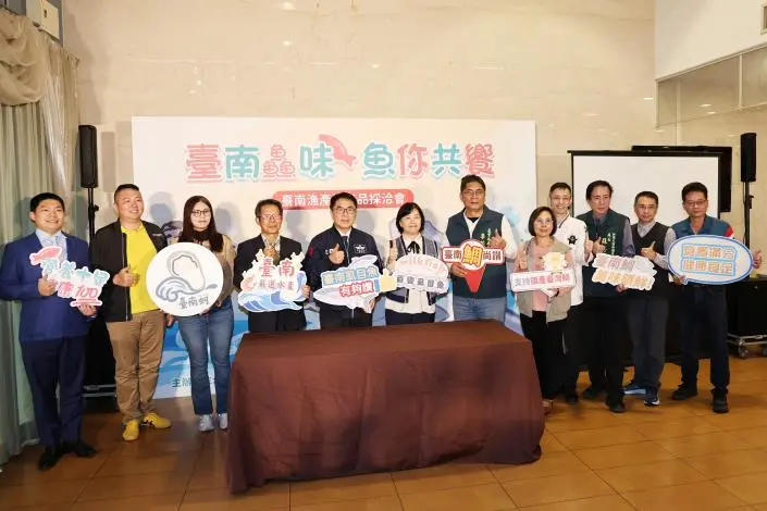 圖片來源:臺南市政府