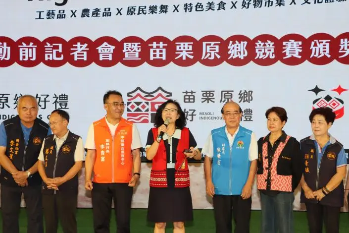 圖片來源：苗栗縣政府