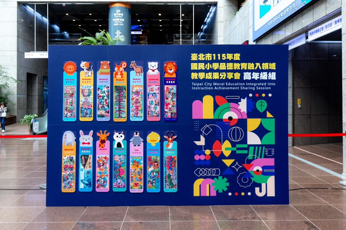 圖片來源:臺北市政府