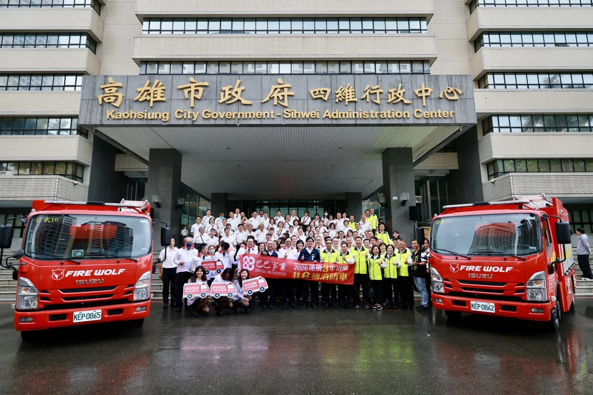 圖片來源：高雄市政府消防局-新聞稿