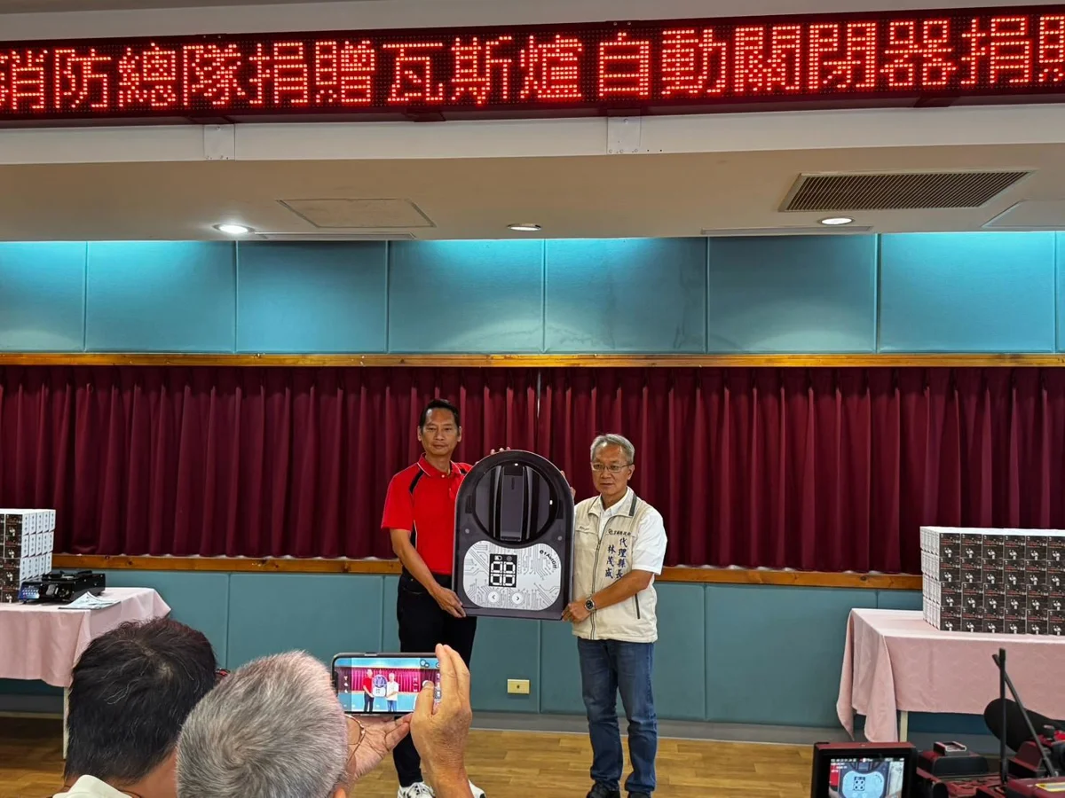 圖片來源:宜蘭縣政府消防局-最新消息