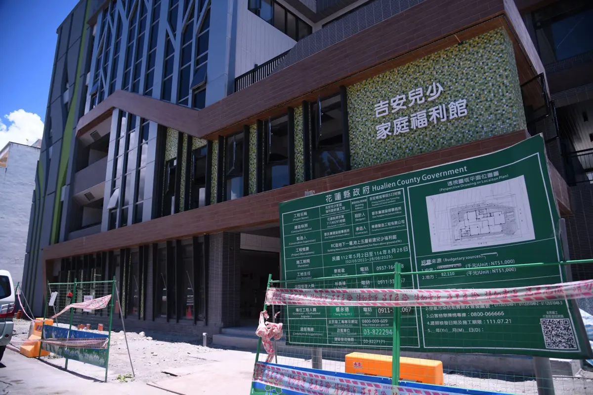 圖片來源:花蓮縣政府