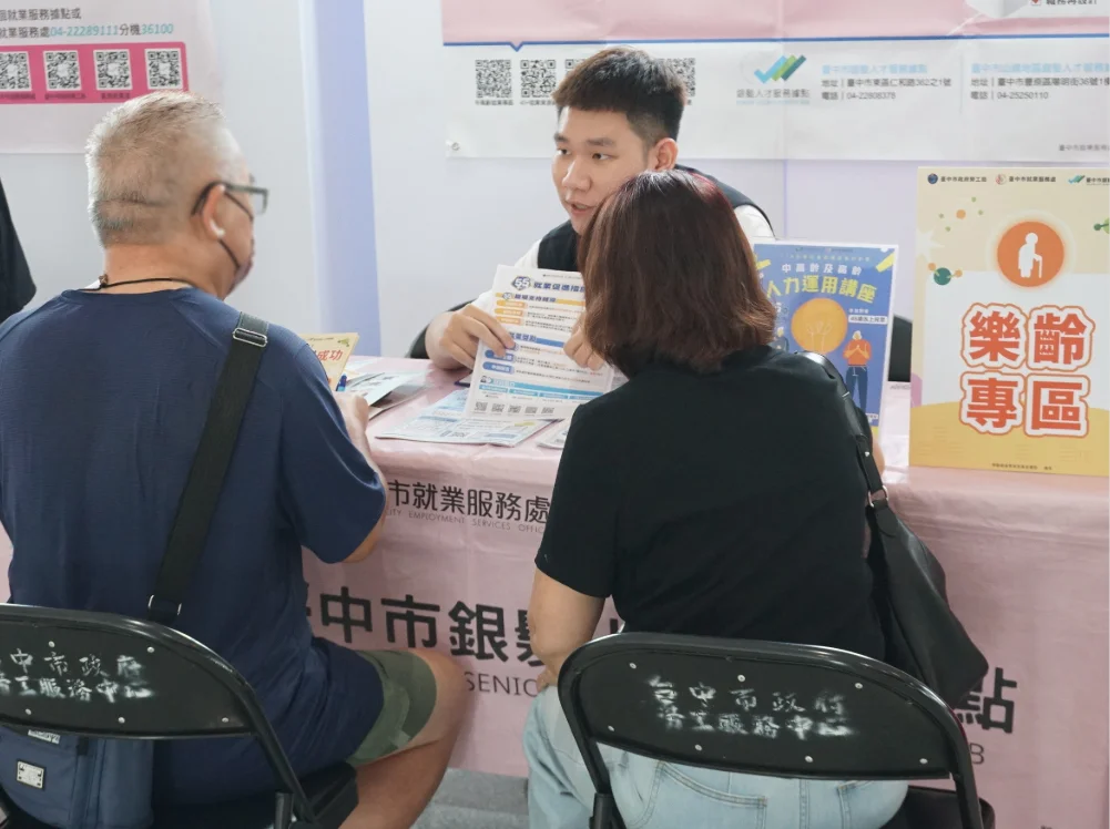 圖片來源:臺中市政府