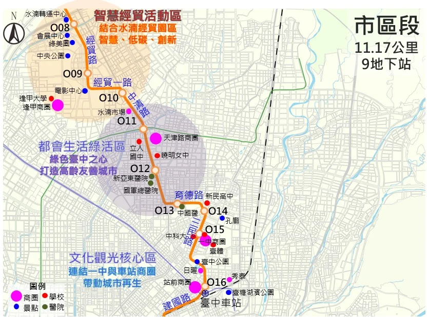 圖片來源：臺中市政府
