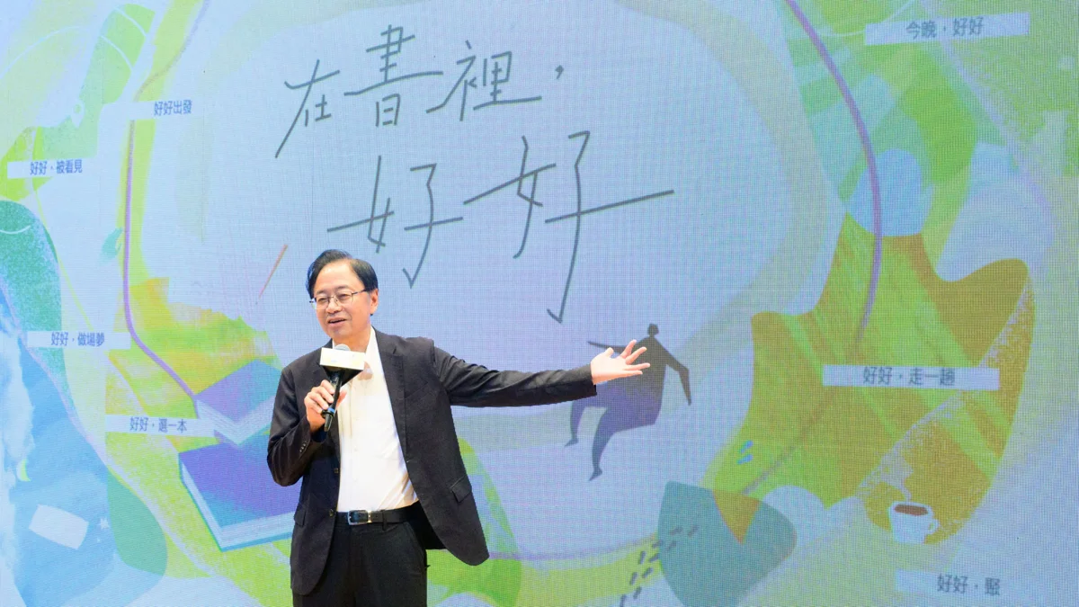 圖片來源:新聞處