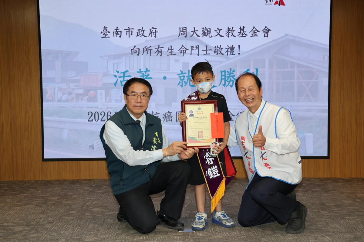 圖片來源:臺南市政府