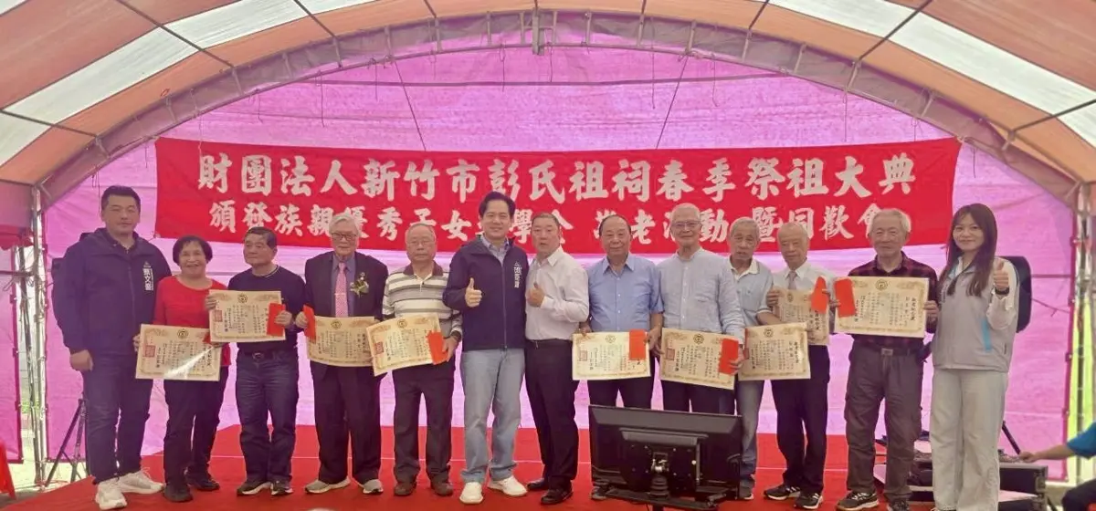 圖片來源:新竹市政府