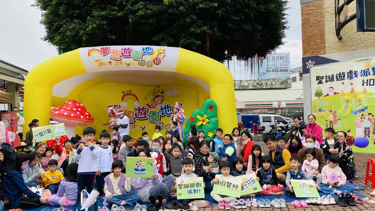 圖片來源:花蓮縣政府
