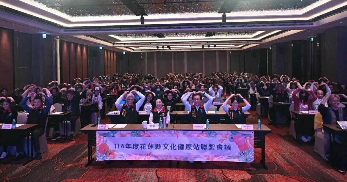 圖片來源:花蓮縣政府