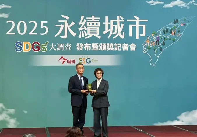 圖片來源:臺南市政府