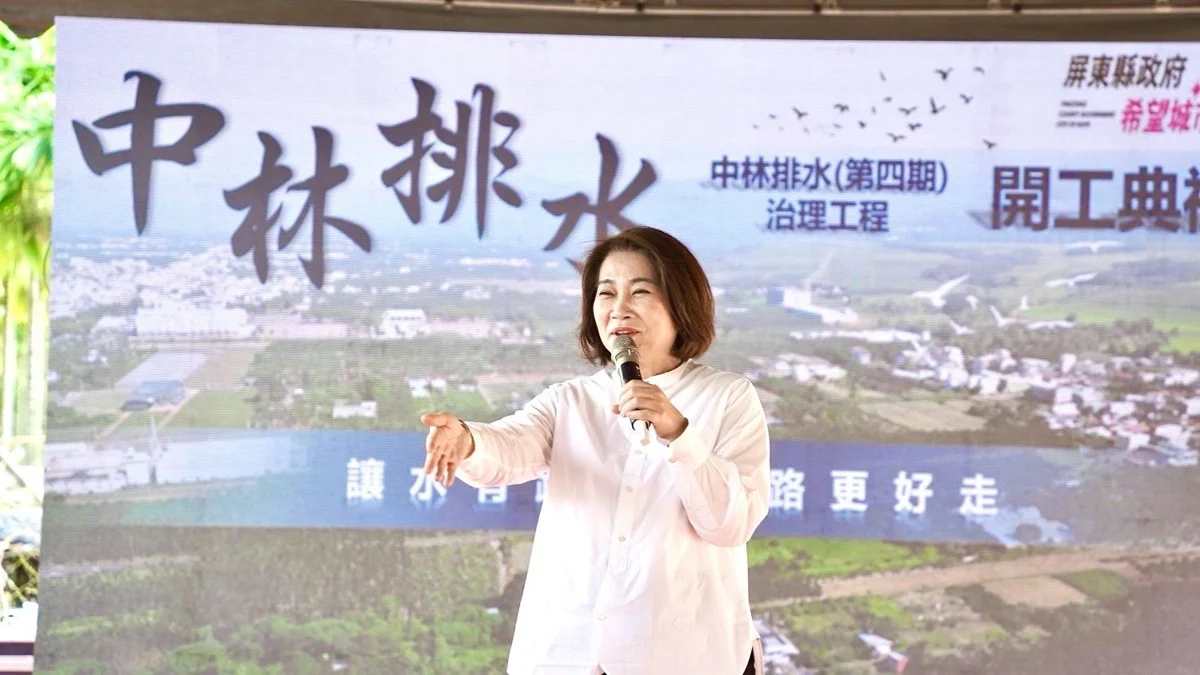圖片來源:屏東縣政府