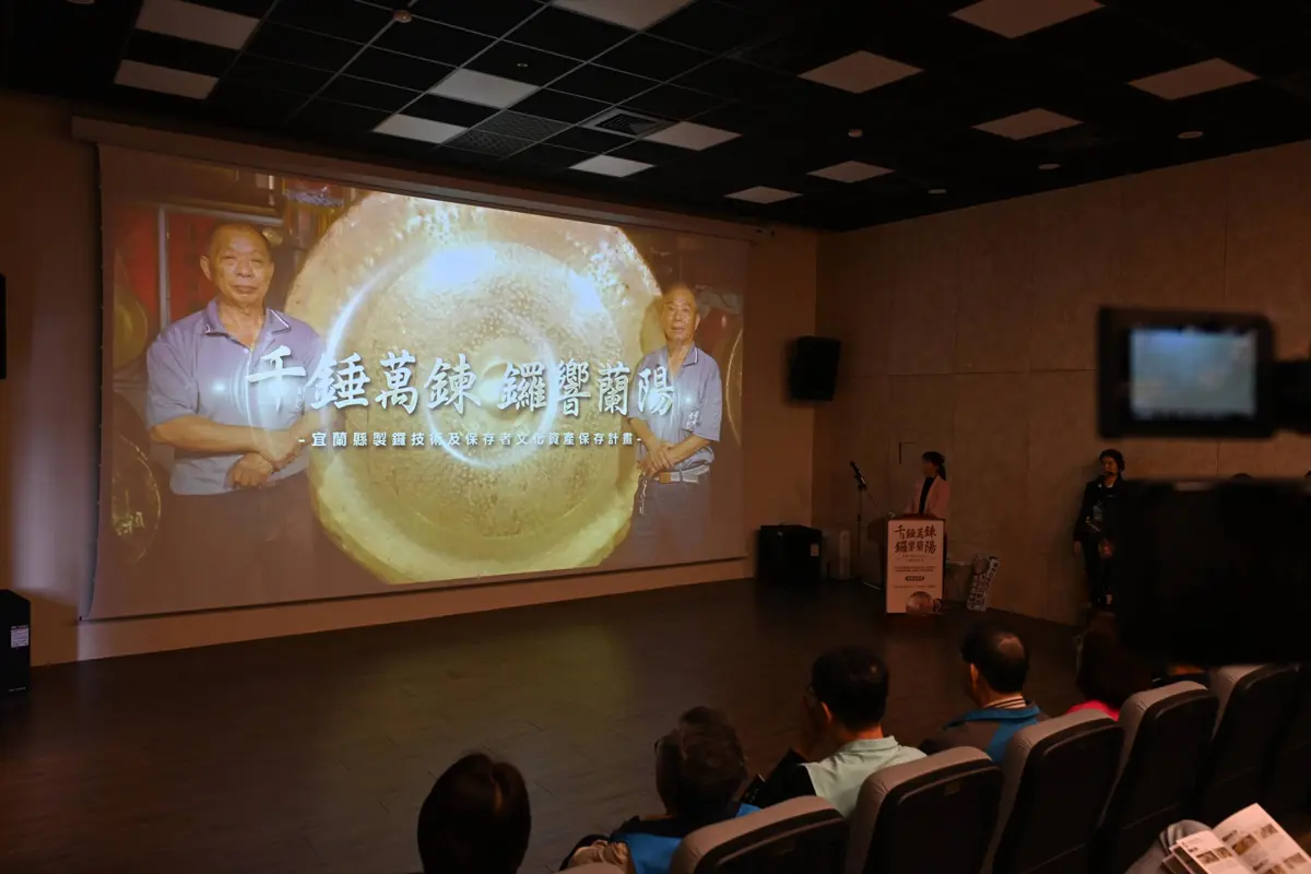 圖片來源:宜蘭縣政府