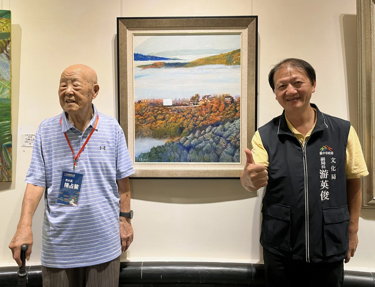 圖片來源:臺中市政府