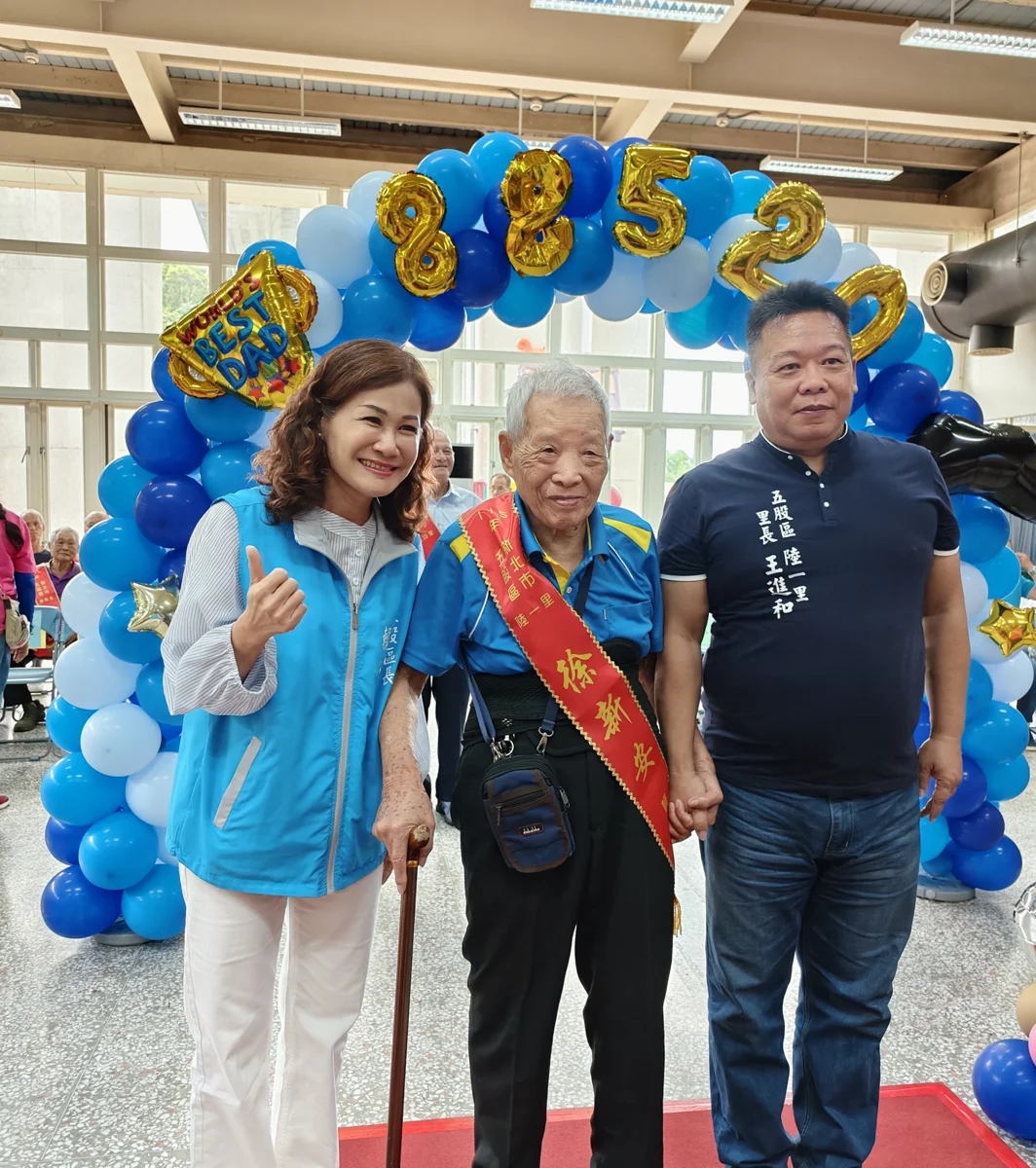 五股區表揚22位模範父親!兩位99歲人瑞爸爸同台展現堅毅父愛