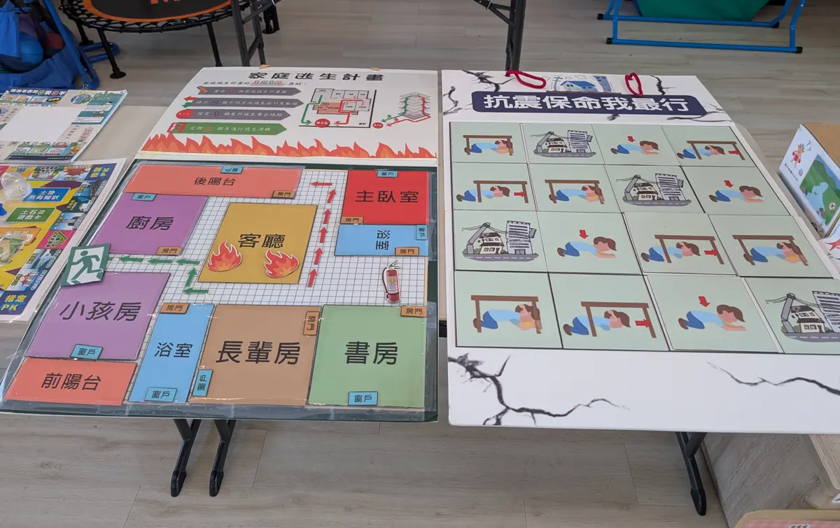 圖片來源:基隆市政府