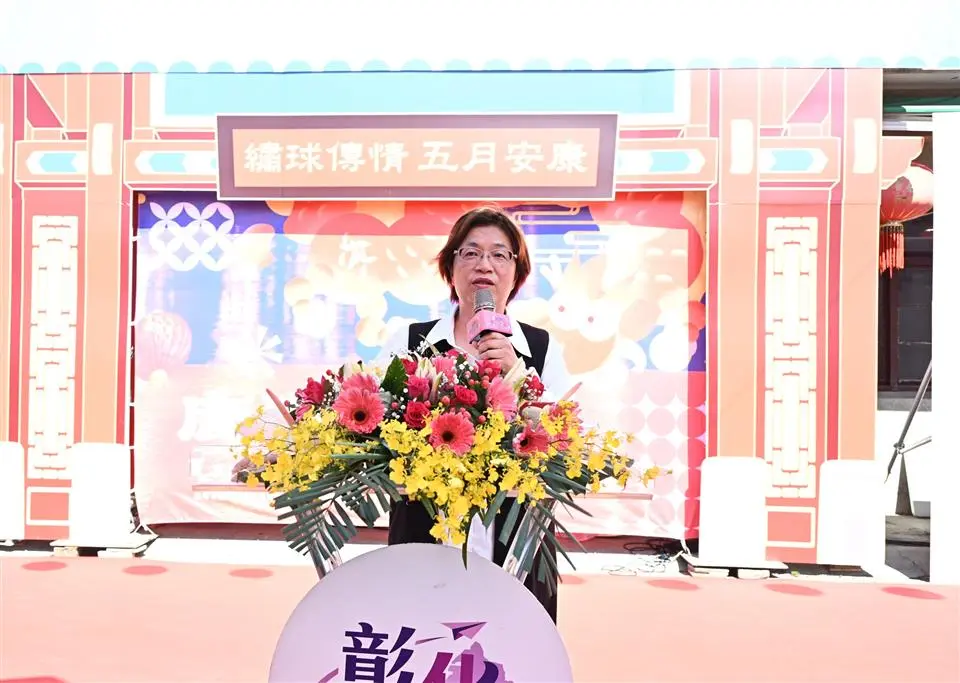 圖片來源:彰化縣政府