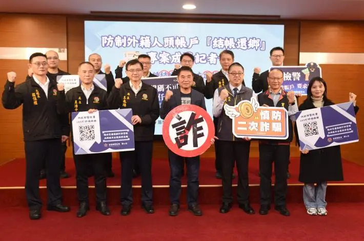苗栗「結帳還鄉」打詐奏效!移工人頭戶案大降近8成,再聯手2大學護外籍生