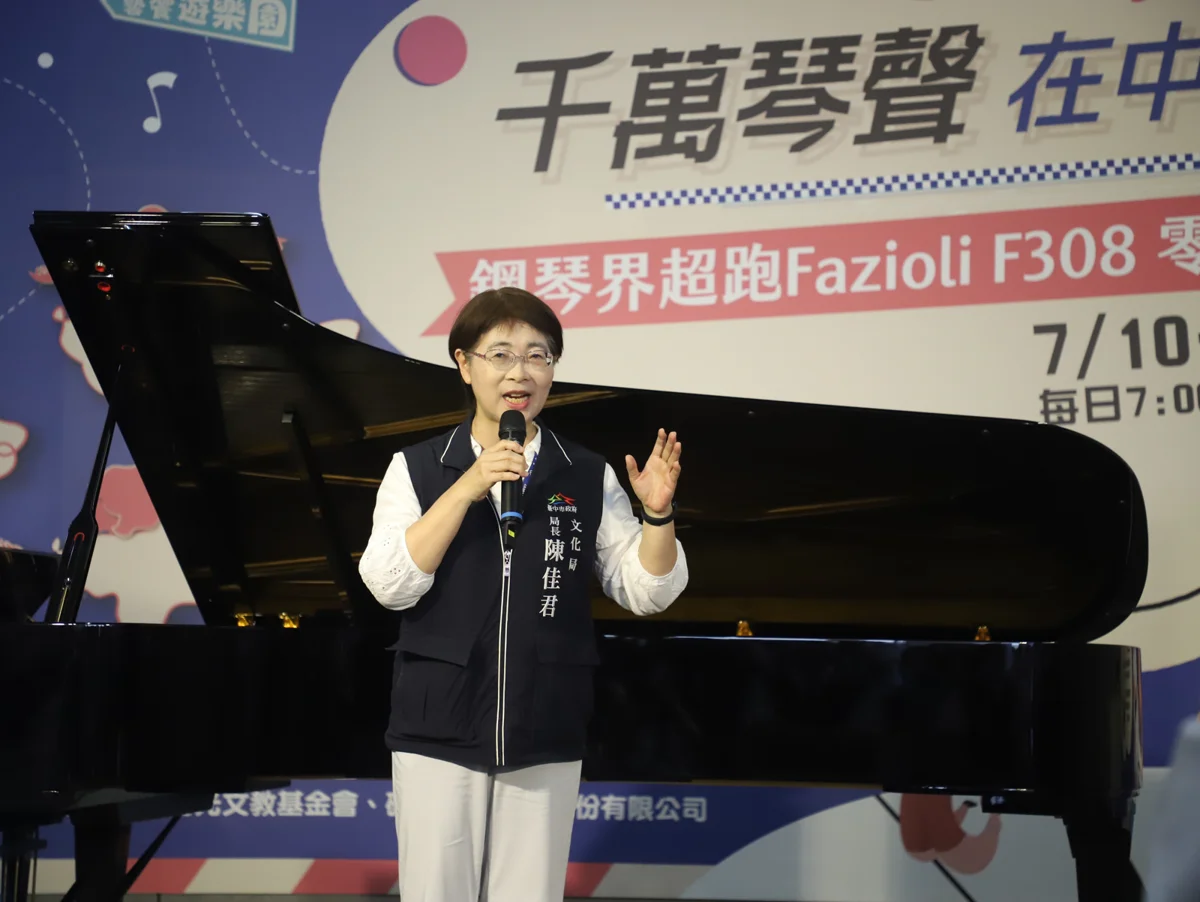 捷運市政府站變身音樂廳!千萬名琴「法吉歐利」7/14起免費彈奏