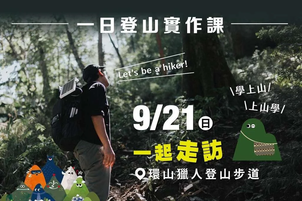 圖片來源:台中觀光旅遊網-活動