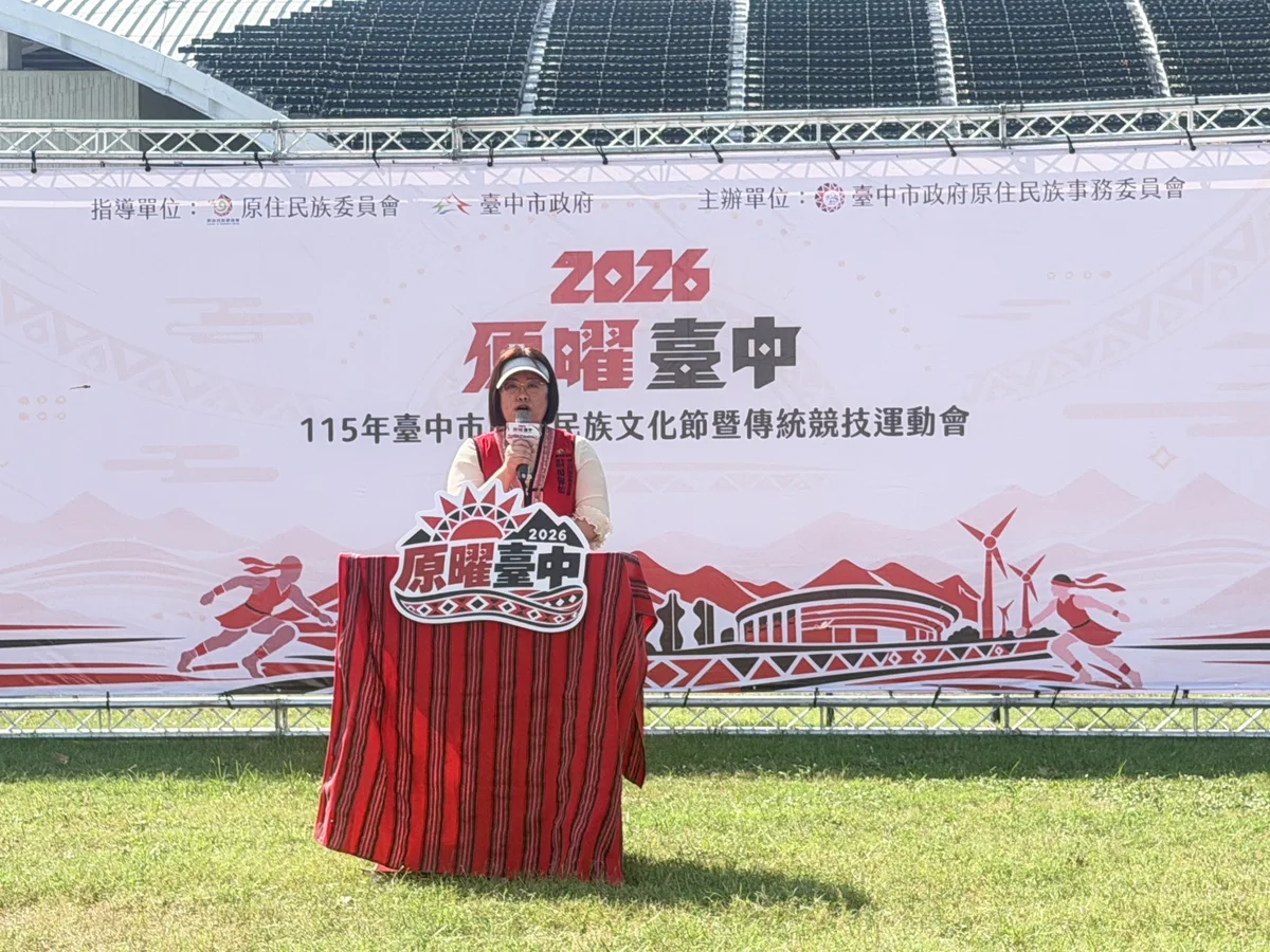 圖片來源:臺中市政府