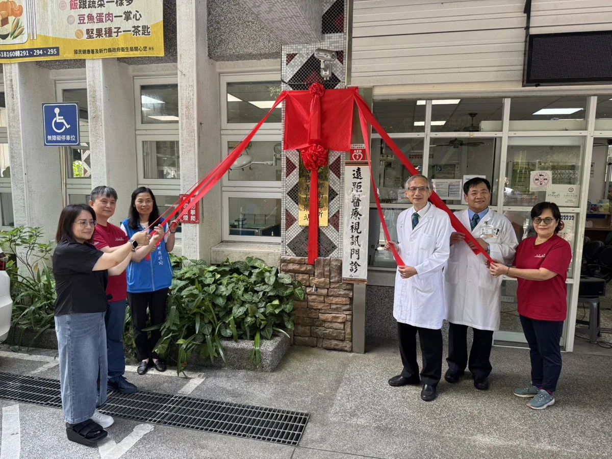圖片來源：新竹縣政府
