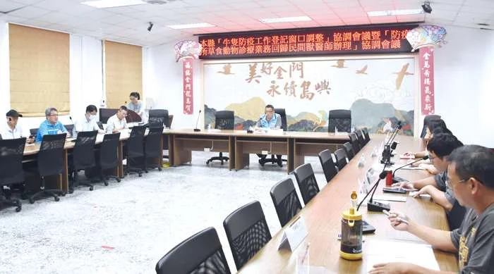 金門牛隻診療將告別「免費時代」!縣府推2大新制減輕農民負擔