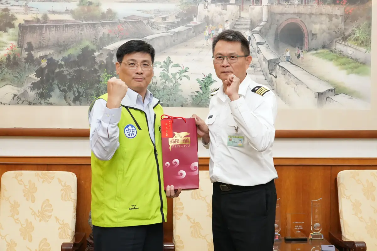圖片來源:澎湖縣政府