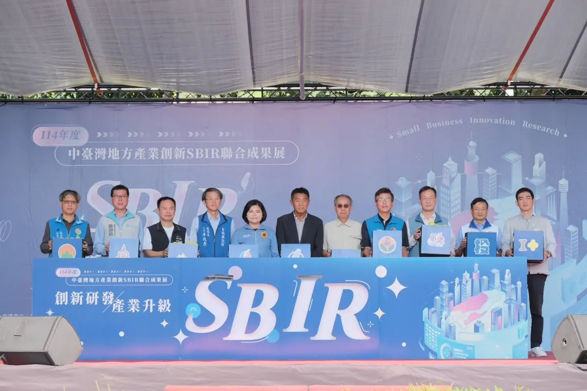 圖片來源:新竹縣政府