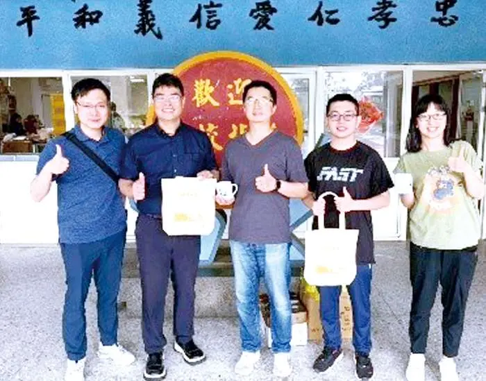圖片來源:金門縣政府