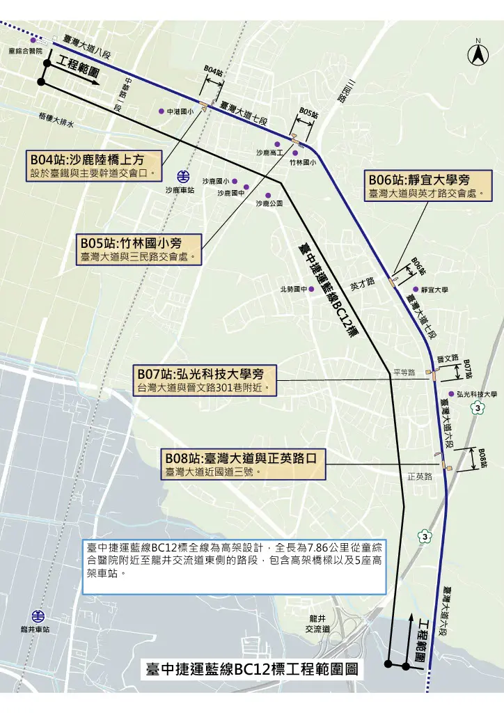 圖片來源:臺中市政府