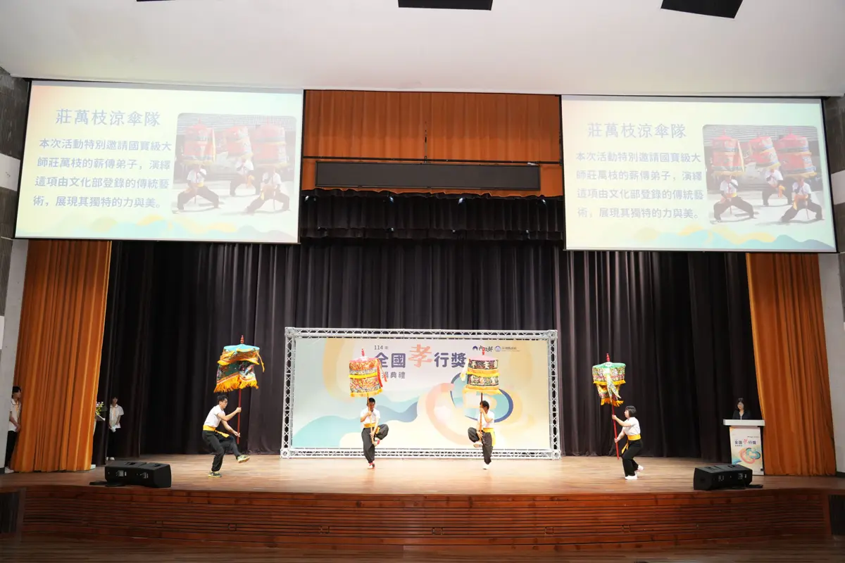 圖片來源:澎湖縣政府