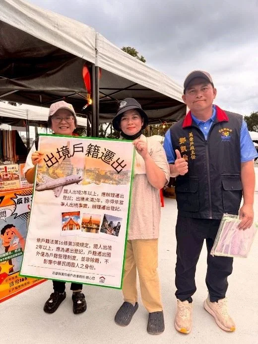 圖片來源:花蓮縣政府