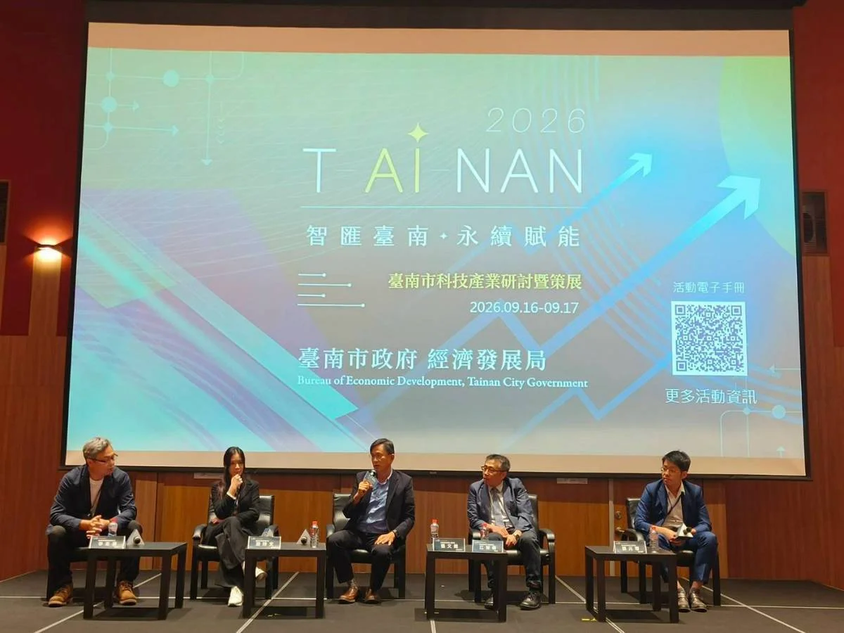 圖片來源：臺南市政府