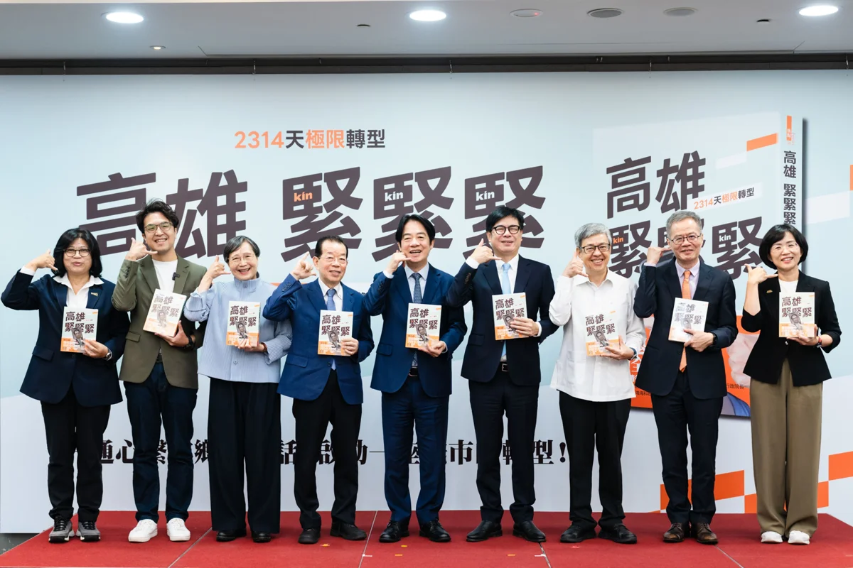 圖片來源:高雄市政府