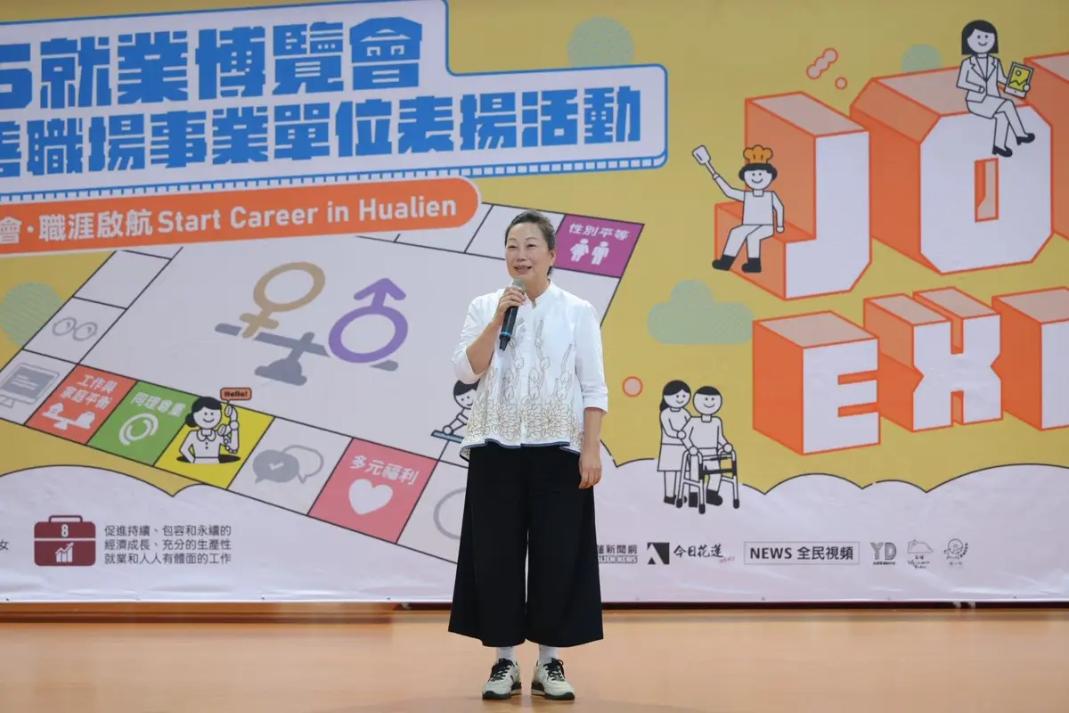 圖片來源:花蓮縣政府