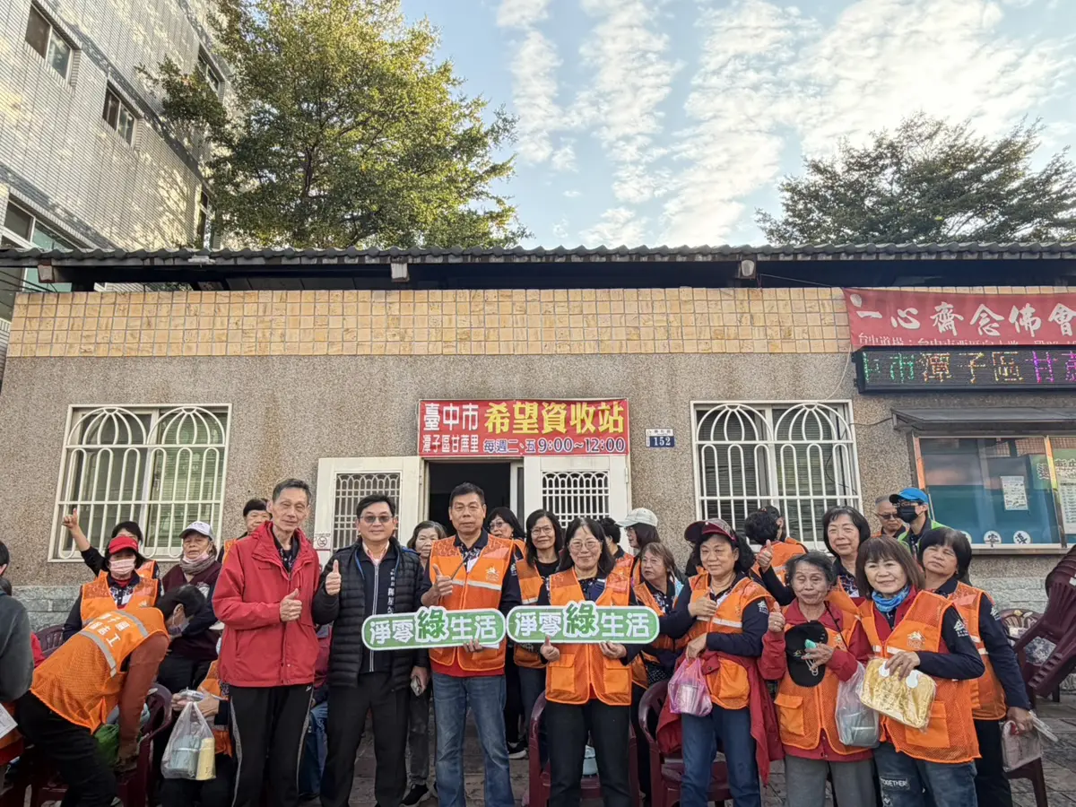 台中「清潔月」開跑！環保局曝大掃除3大訣竅，9天年假垃圾照收不打烊