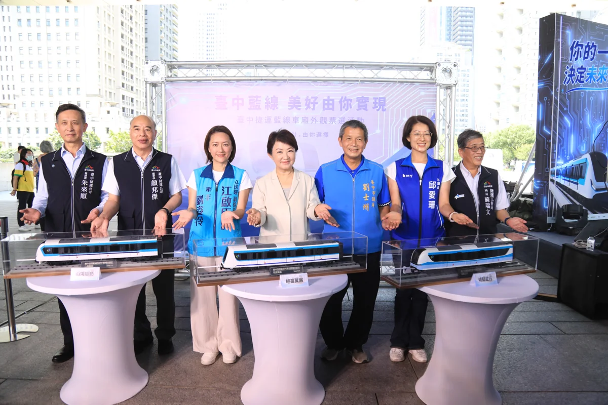 圖片來源:臺中市政府