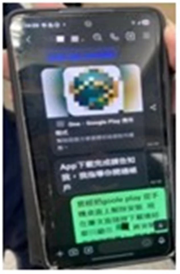 彰化男誤信網路交友「翻倍專案」險匯20萬!警銀聯手拆穿假投資騙局