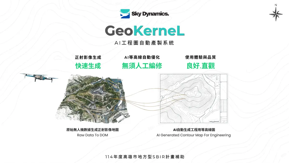 圖片來源:高雄市政府