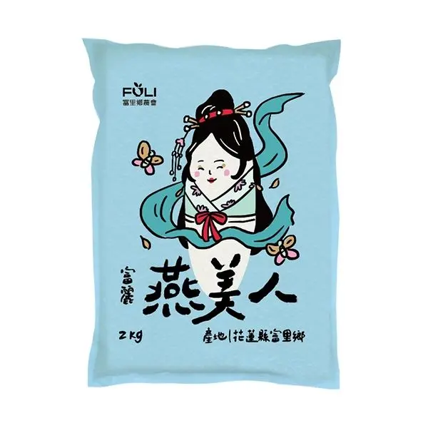 圖片來源:花蓮縣政府