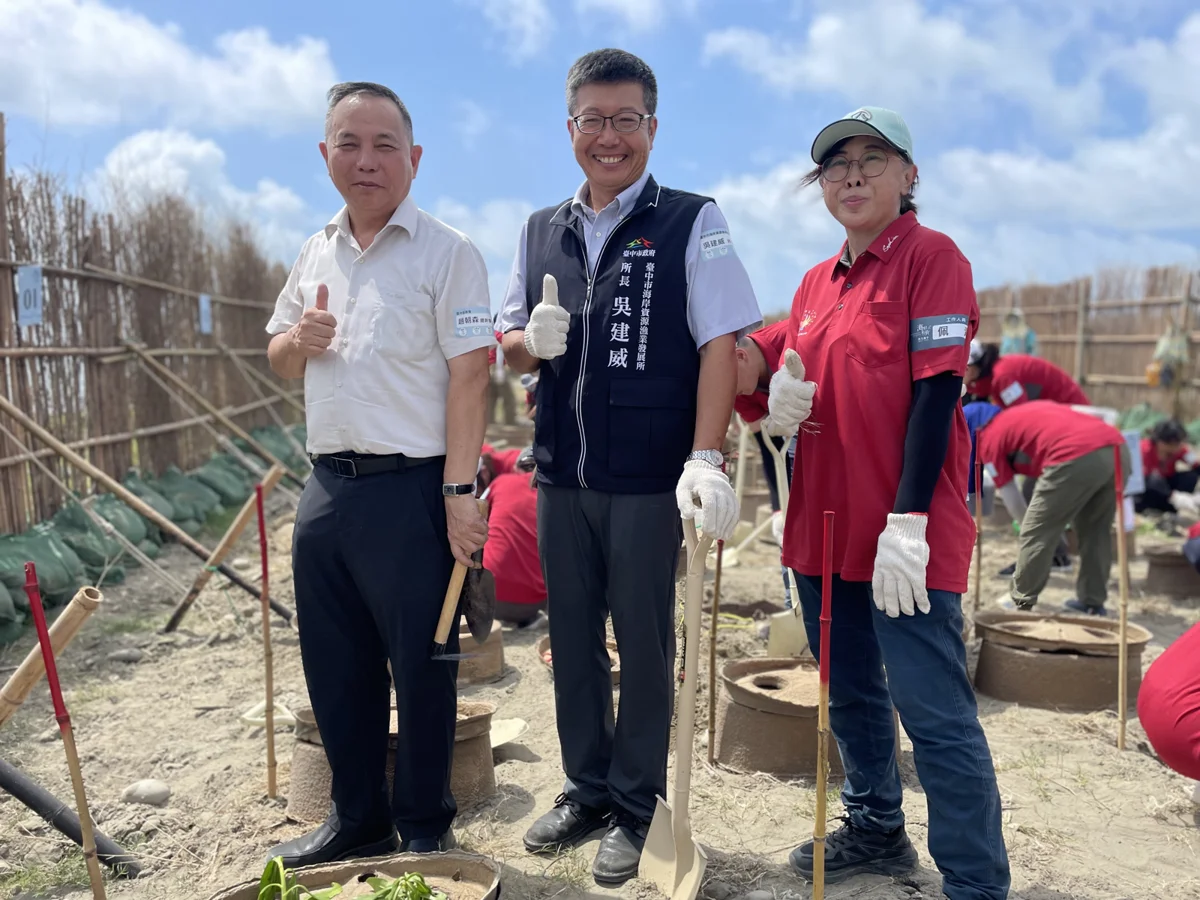 圖片來源:臺中市政府