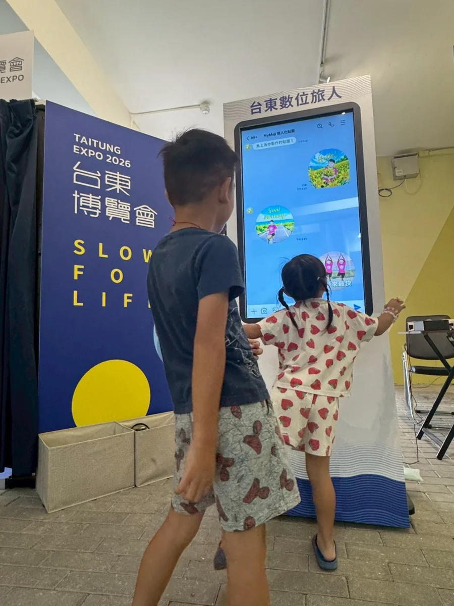 圖片來源：臺東縣政府