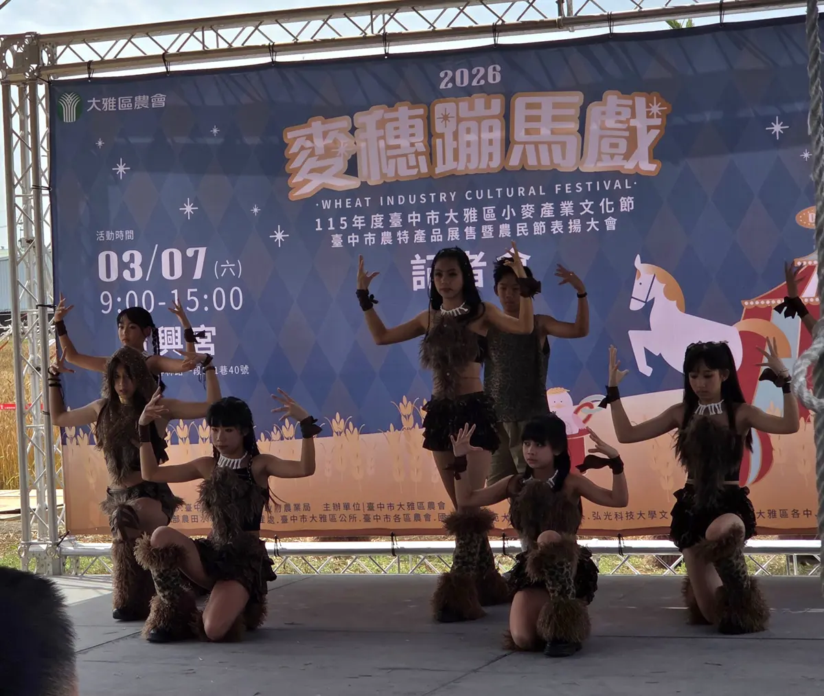 圖片來源:臺中市政府