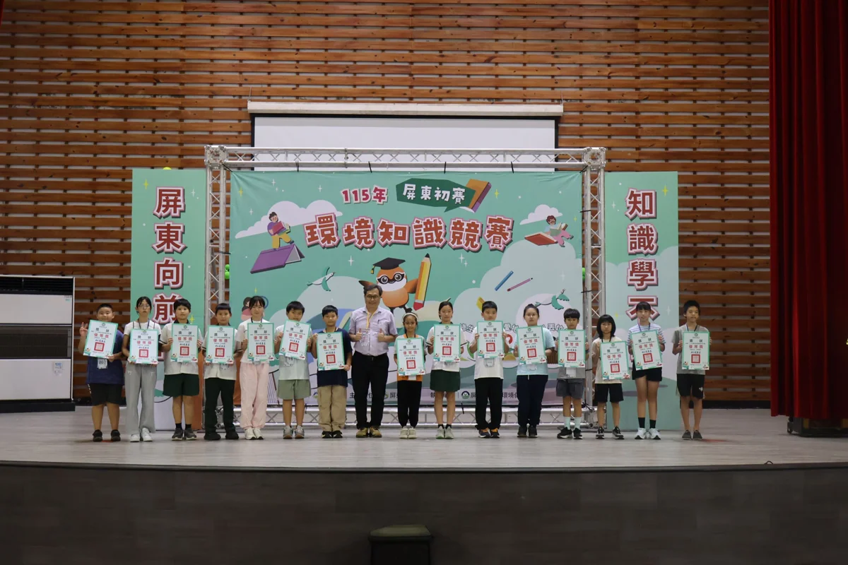 圖片來源:屏東縣政府