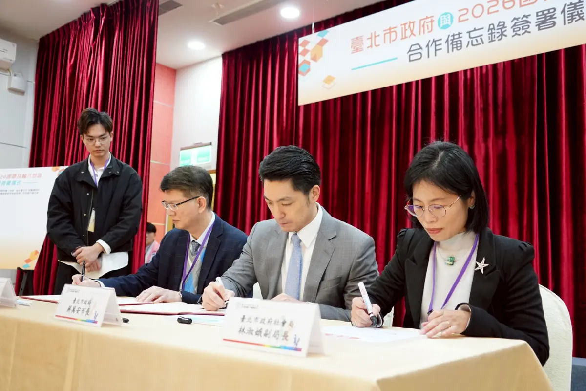 圖片來源:臺北市政府